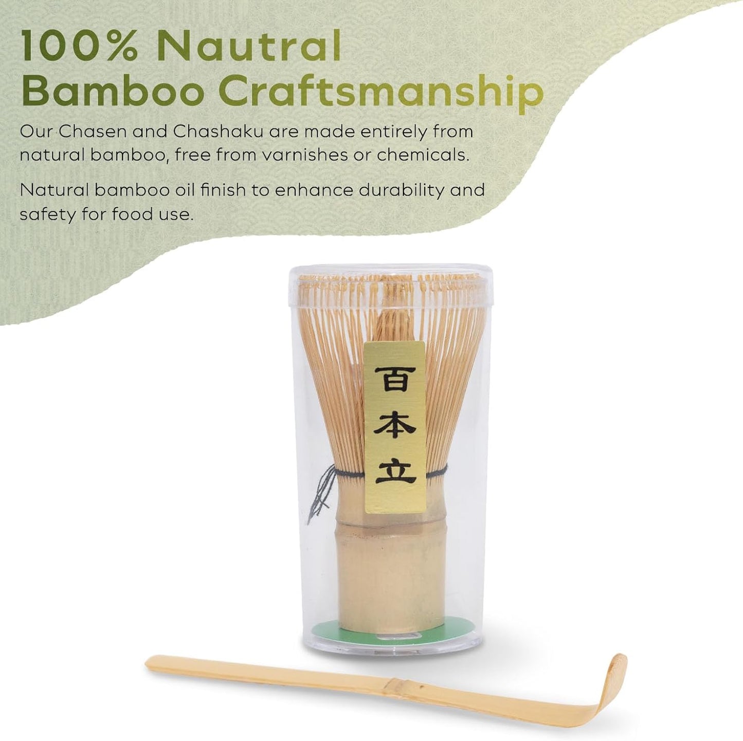 Japanese Matcha Set | Matcha Bowl with Spout | Whisk & Holder | Bamboo Scoop & Stainless Sifter | 5-Piece Traditional Matcha Kit | Designed in Japan |「Rustic Beige」